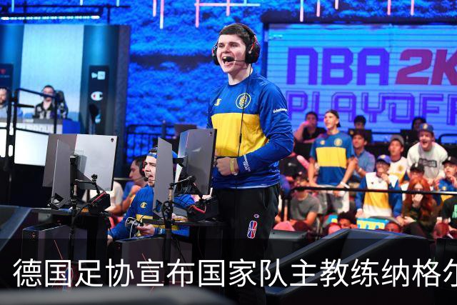 德国足协宣布国家队主教练纳格尔斯曼辞职