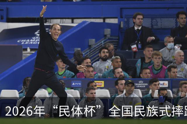 2026年“民体杯”全国民族式摔跤比赛在内蒙古开赛